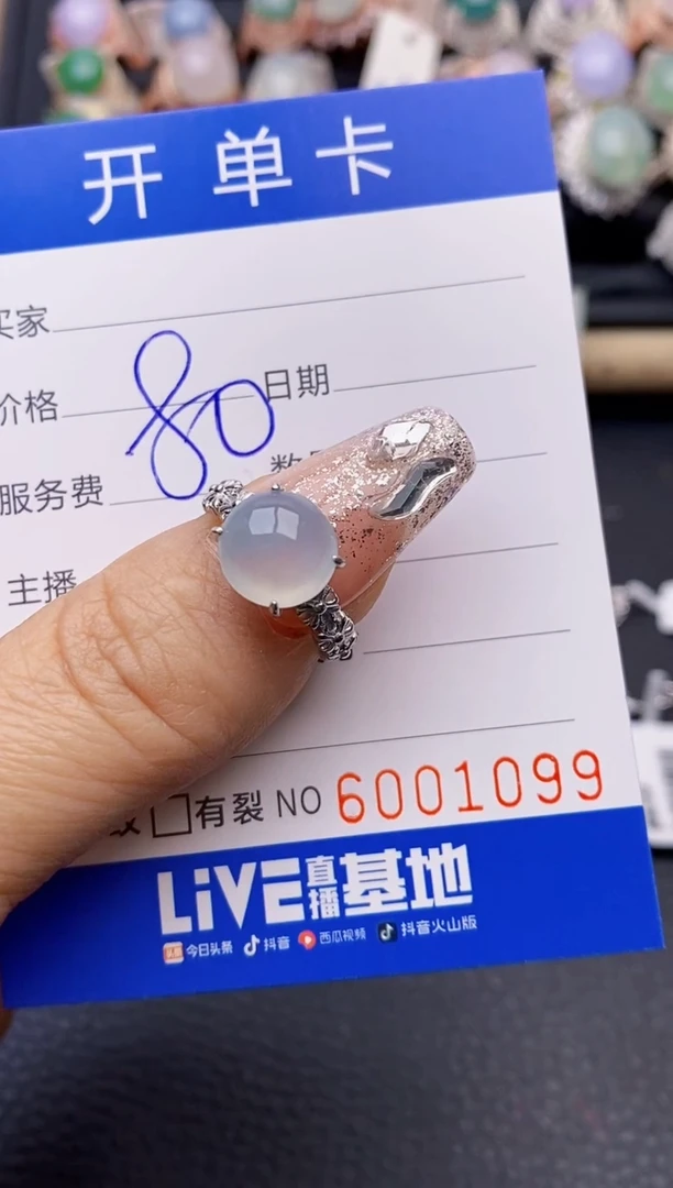 【闪购商品】翡翠戒指银S925镶嵌1099