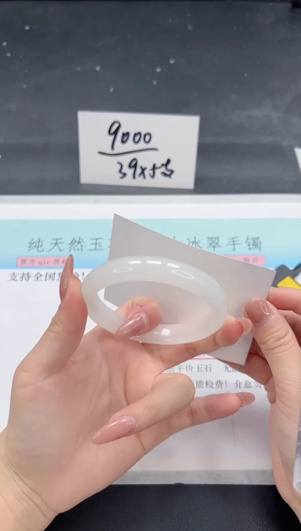 【闪购商品】石英质玉手镯合金A321-57