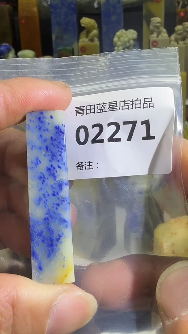 青田石气  优惠券 让利补贴，提销量  发红包