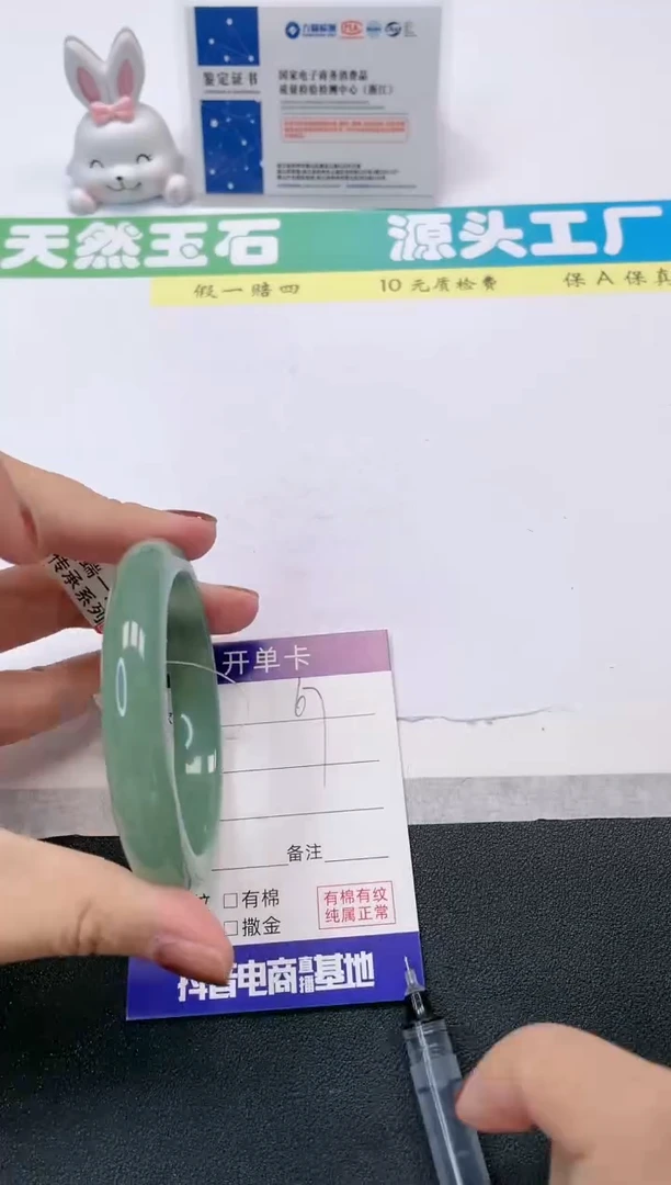 【闪购商品】石英质玉手镯未镶嵌67-60