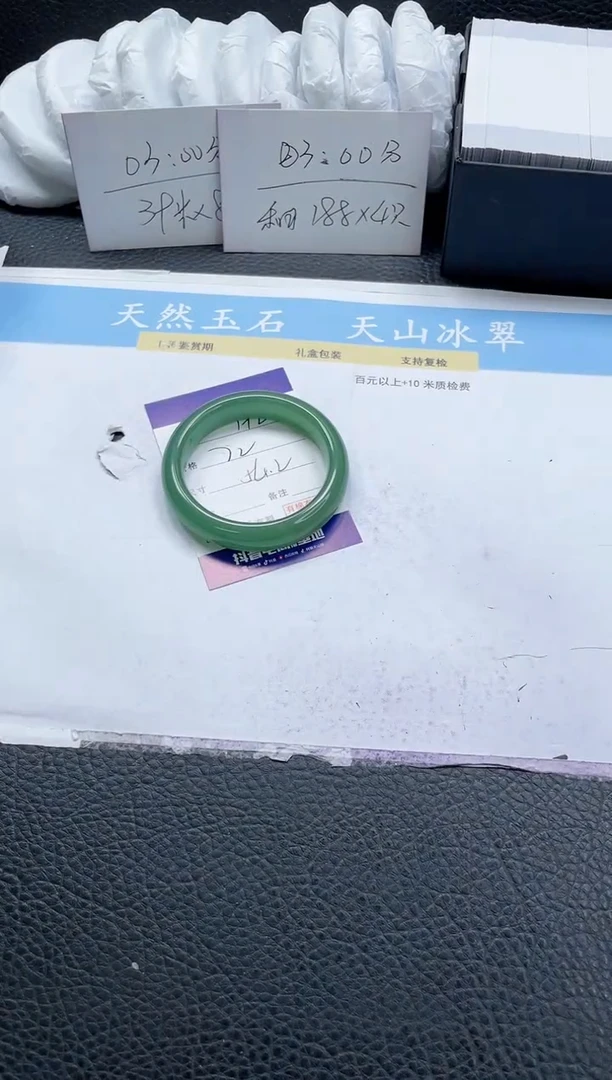 【闪购商品】石英质玉手镯未镶嵌192-54