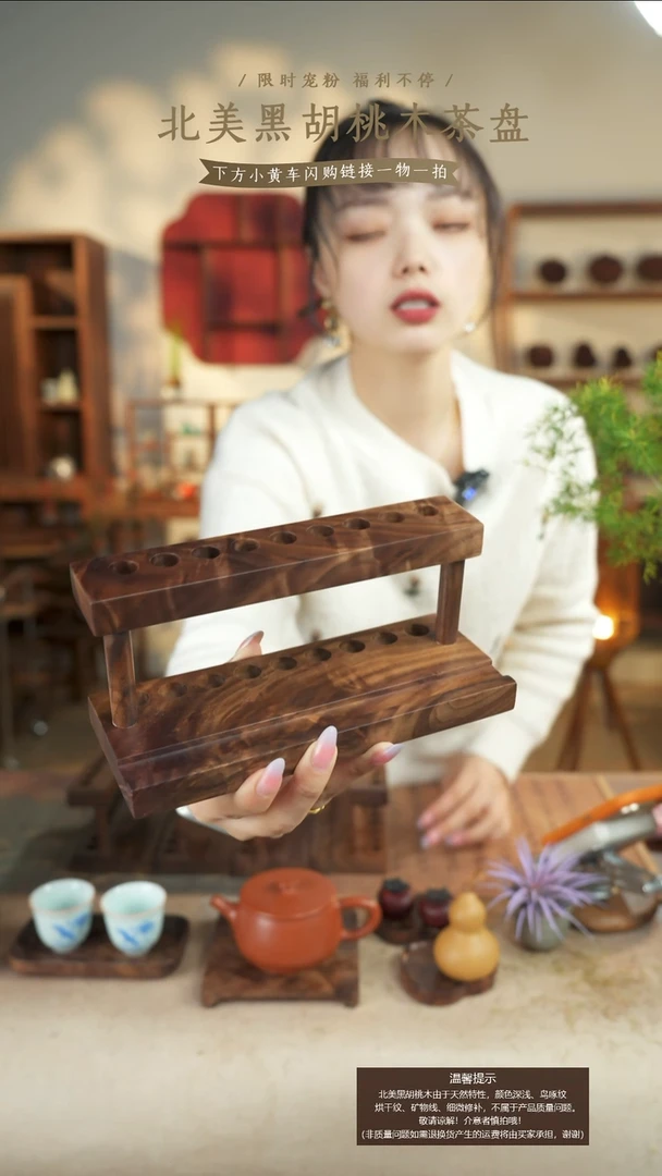 北美黑胡桃木钢笔架256