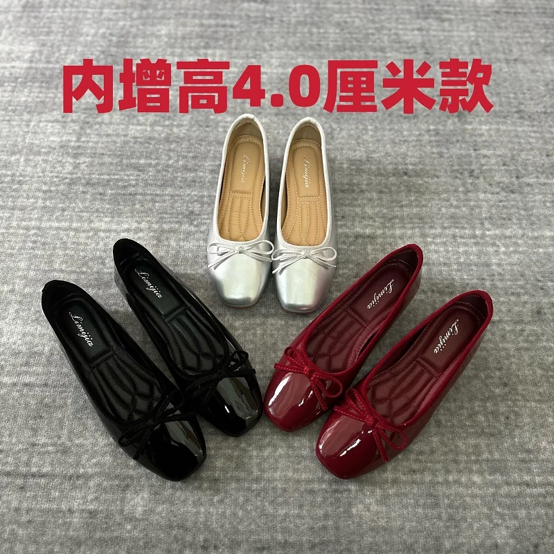 内增高单鞋女2025新款春季法式时尚休闲气质漆皮浅口底芭蕾平底鞋