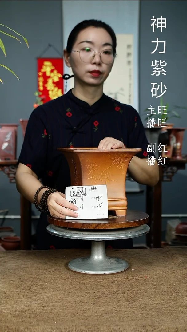 紫砂花盆1666 xia  紫砂花盆紫砂^