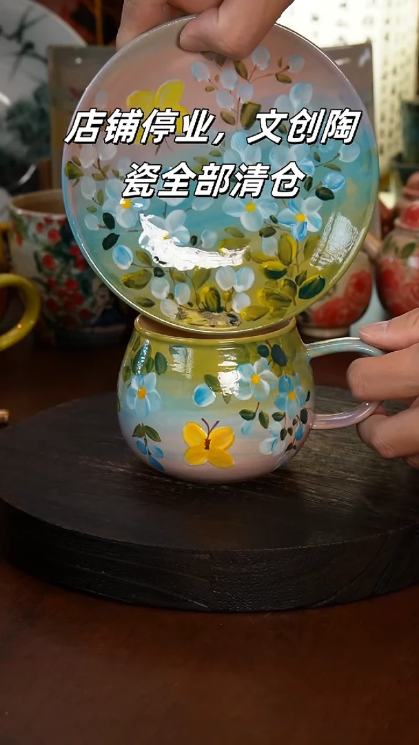 杯景德镇高温手绘釉下彩设计同款