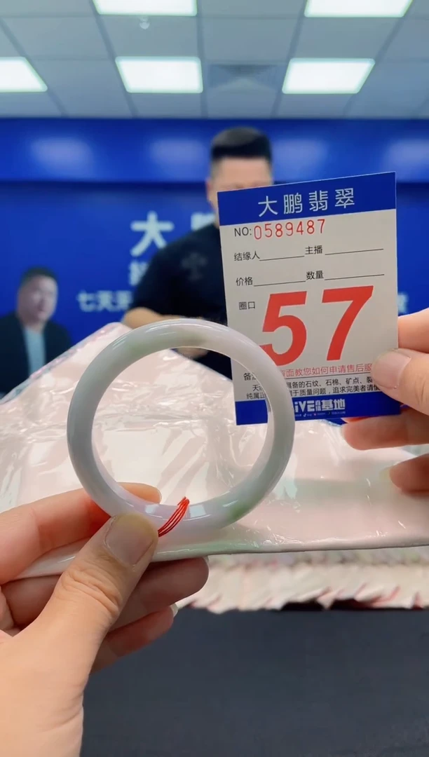 未镶嵌手镯翡翠AAAAAAAAA