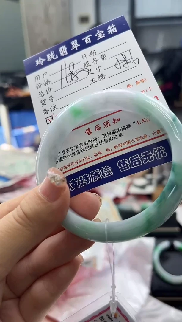 【闪购商品】翡翠手镯未镶嵌0615782300