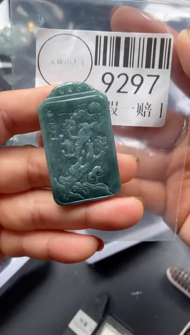 吊坠(不含链)未镶嵌翡翠9297