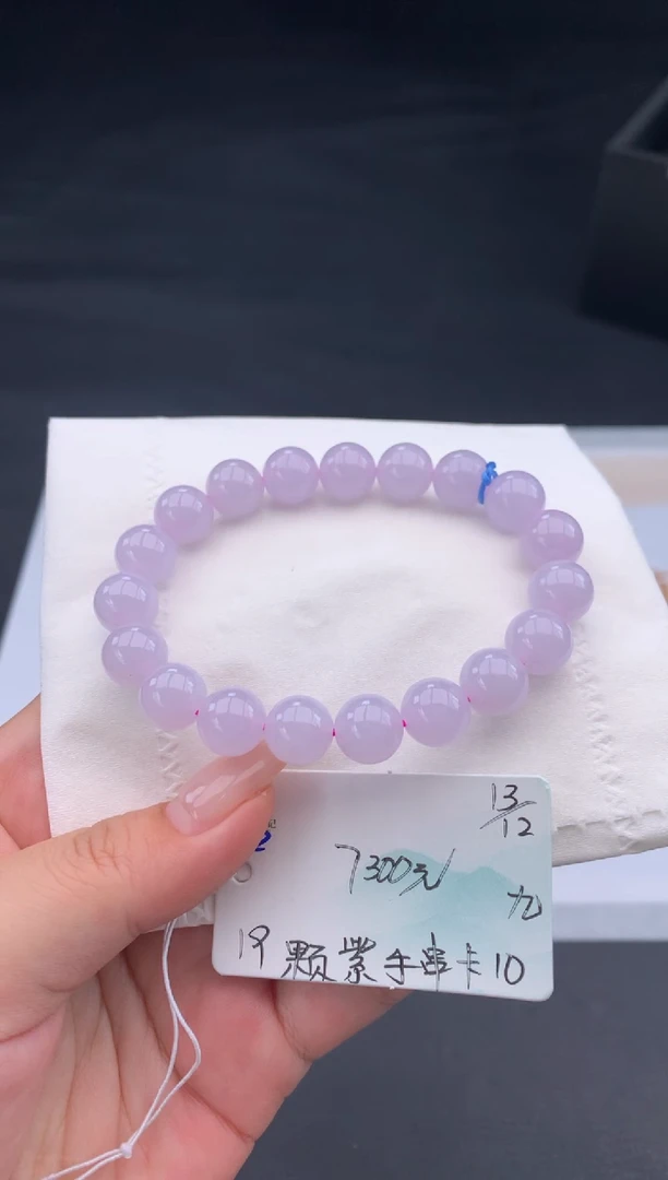 未镶嵌手串翡翠翡翠自带#送人#，假一赔三