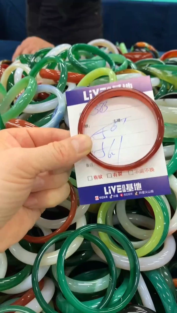 手镯玛瑙/玉髓未镶嵌383