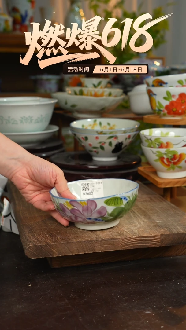 陶瓷景德镇高温釉下彩手绘陶瓷