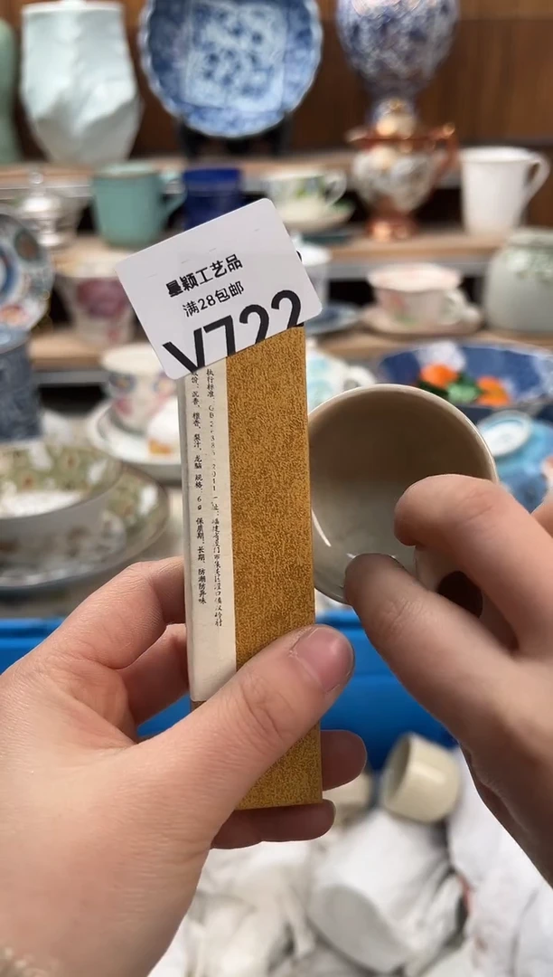 瓷片佛****司722V