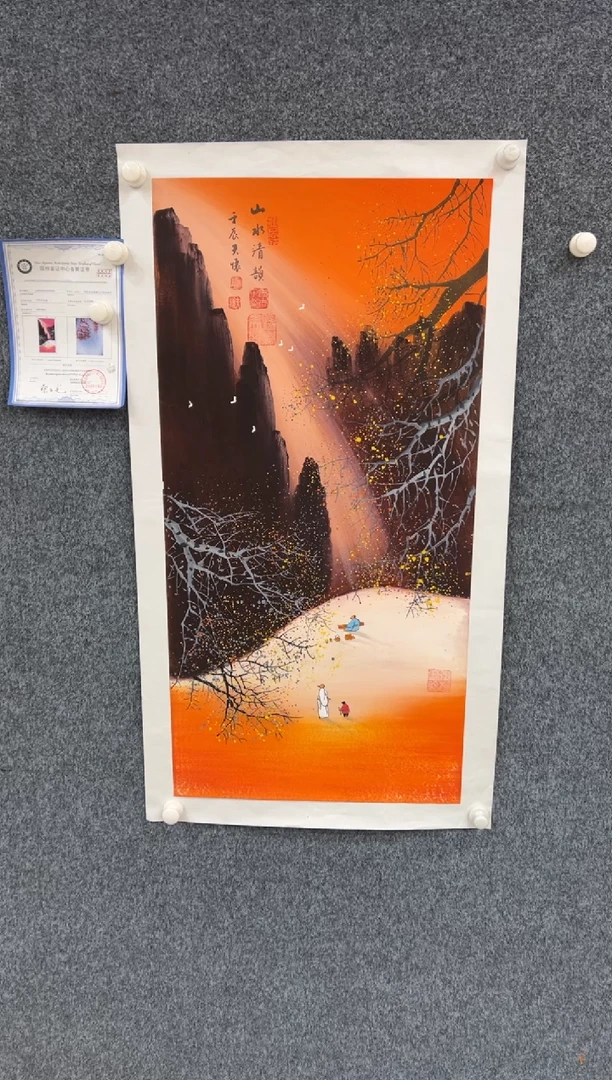 【闪购商品】国画2.18-王夫怀-三尺山水-007