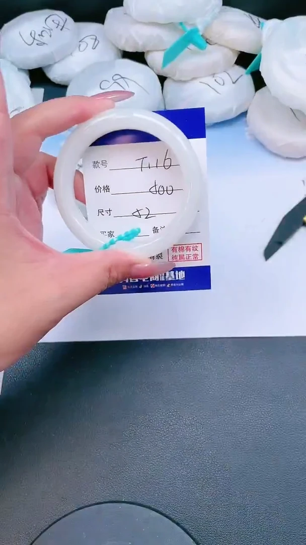 未镶嵌手镯和田玉24T116-52