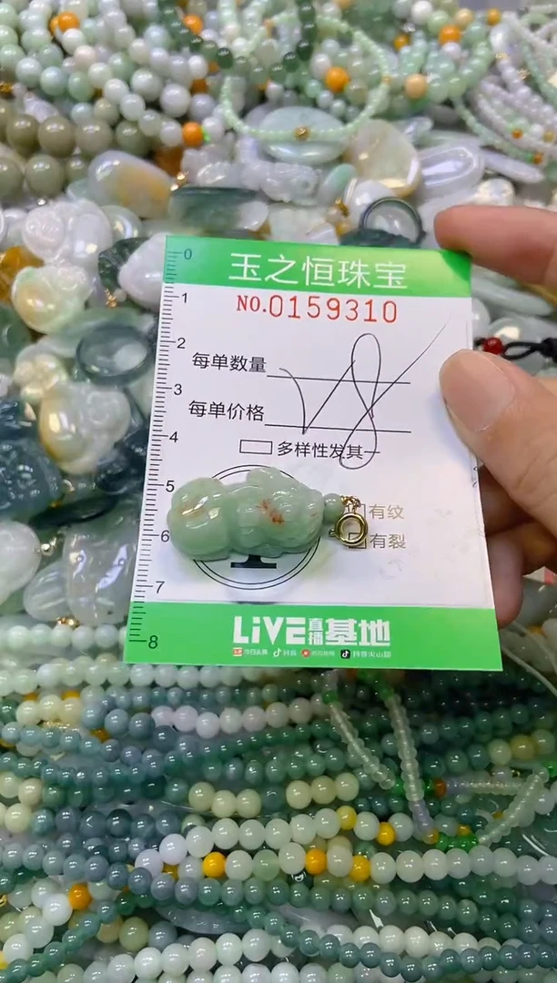 颈饰未镶嵌翡翠闪购0159310