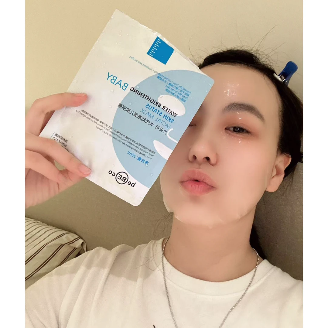 【褚培培自制】水光犹态婴儿肌面膜温和无刺激水嫩净透 两盒减40