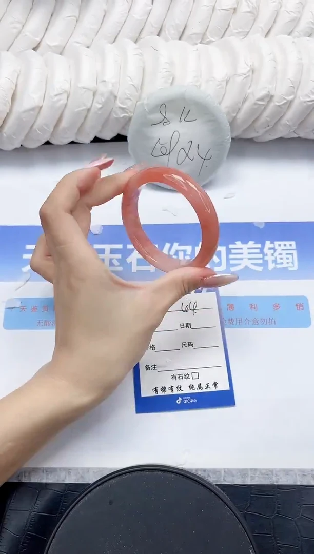 未镶嵌手镯石英质玉44-54