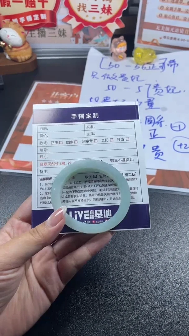 未镶嵌手镯定制翡翠ℳ****༺SZJCFC01DZS