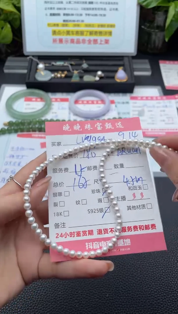 颈饰银S925镶嵌淡水珍珠I****n项链