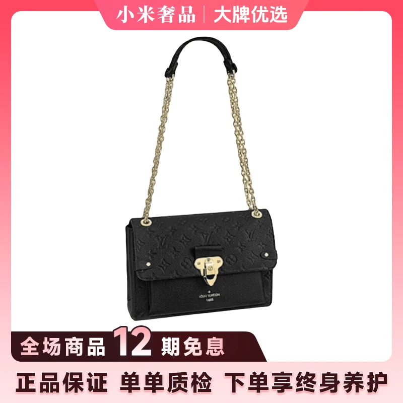 99新 LouisVuitton/路易威登 Vavin PM锁扣 单肩包女款黑色