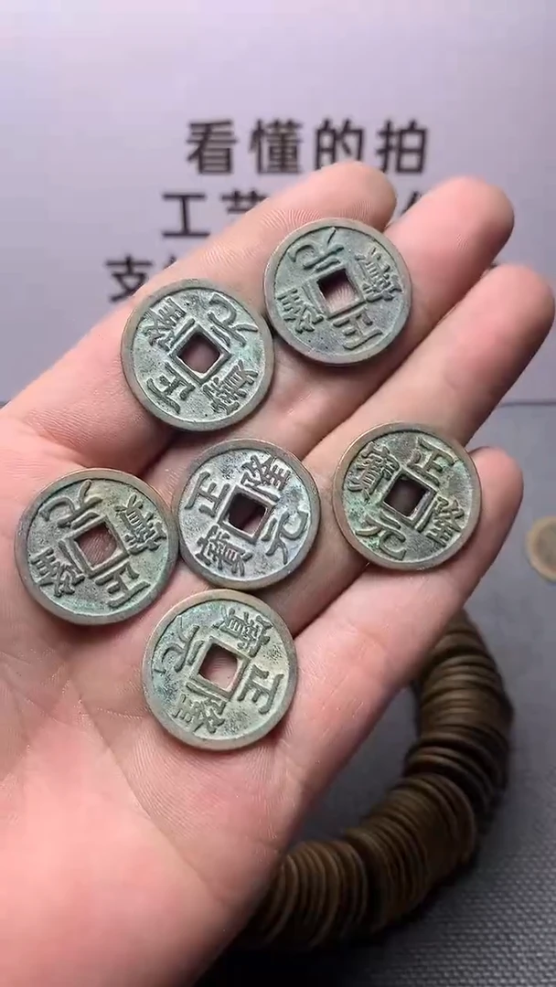 钱币文创工艺品1