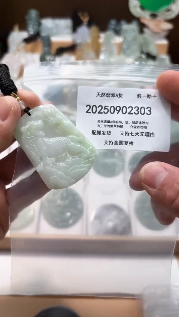 颈饰未镶嵌翡翠闪购商品8号店200250090016