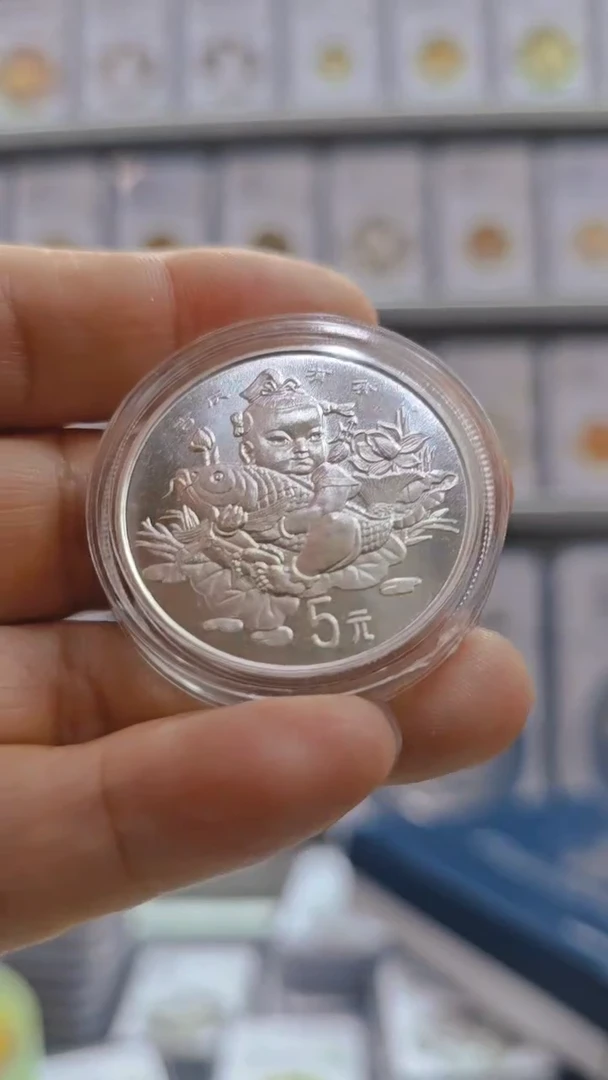 纯银1997年吉庆本银1盎司加厚 无盒证