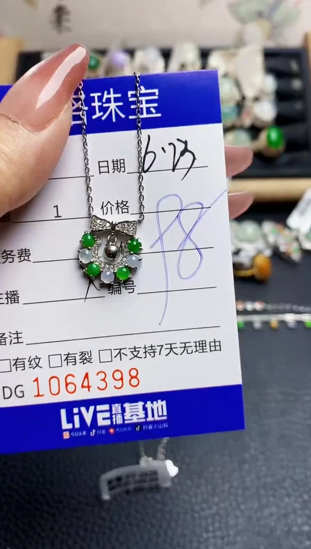 翡翠戒指银S925镶嵌4398