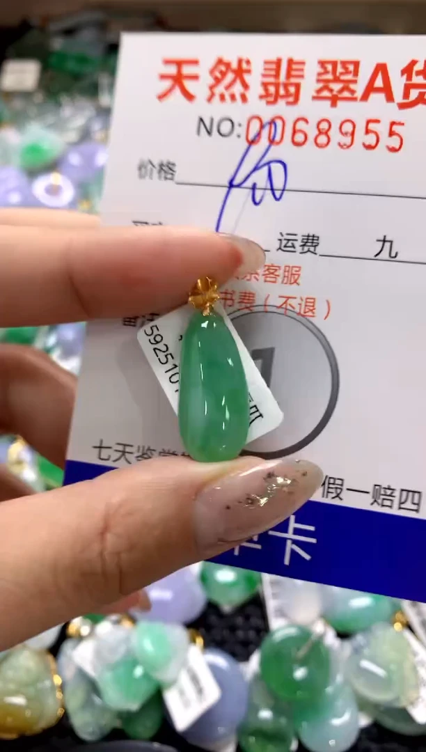 颈饰18K金镶嵌翡翠1111111111111111