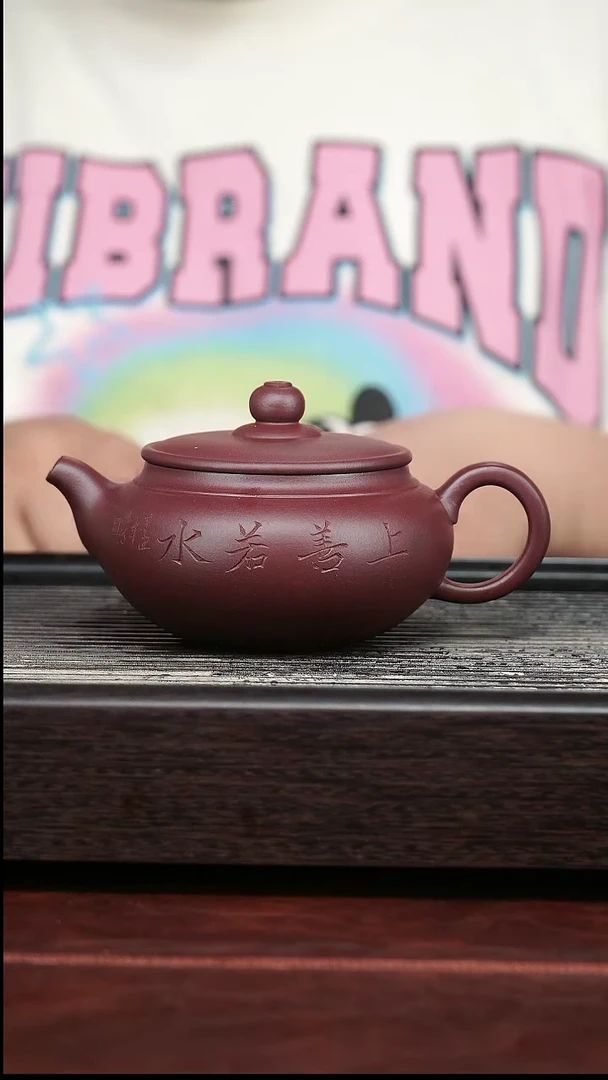 茶壶紫砂精品紫砂壶12.......30C0C