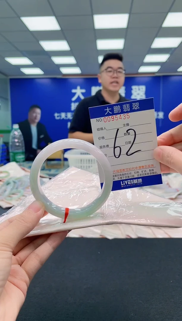 翡翠手镯未镶嵌AAAAAAAAA
