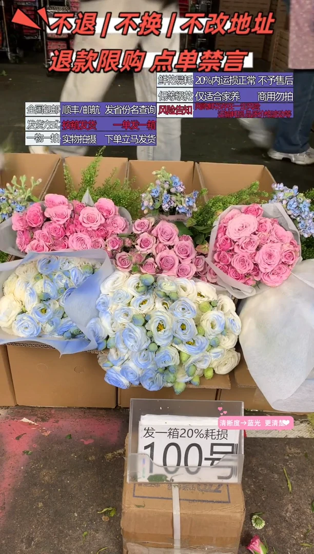 100号♥含20%耗损发一箱