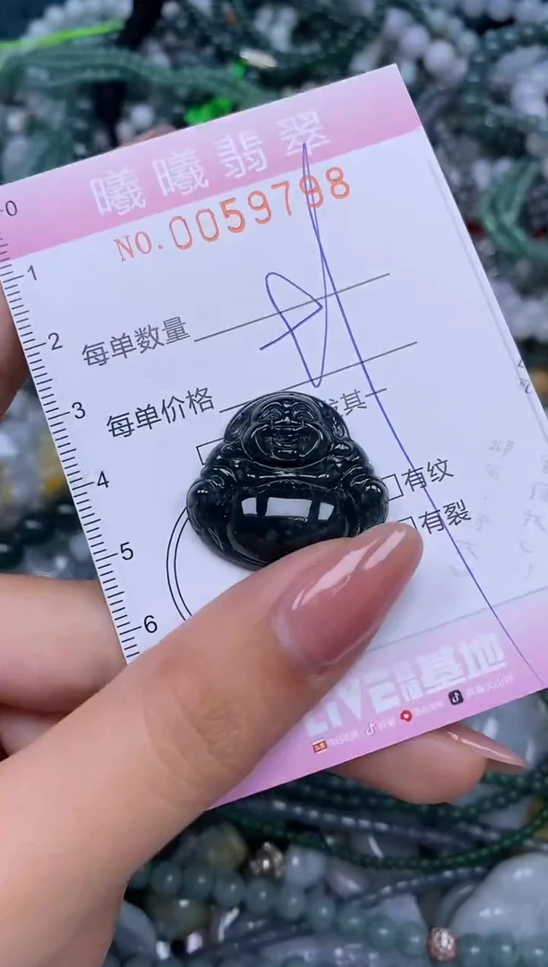 颈饰未镶嵌翡翠闪购0059798