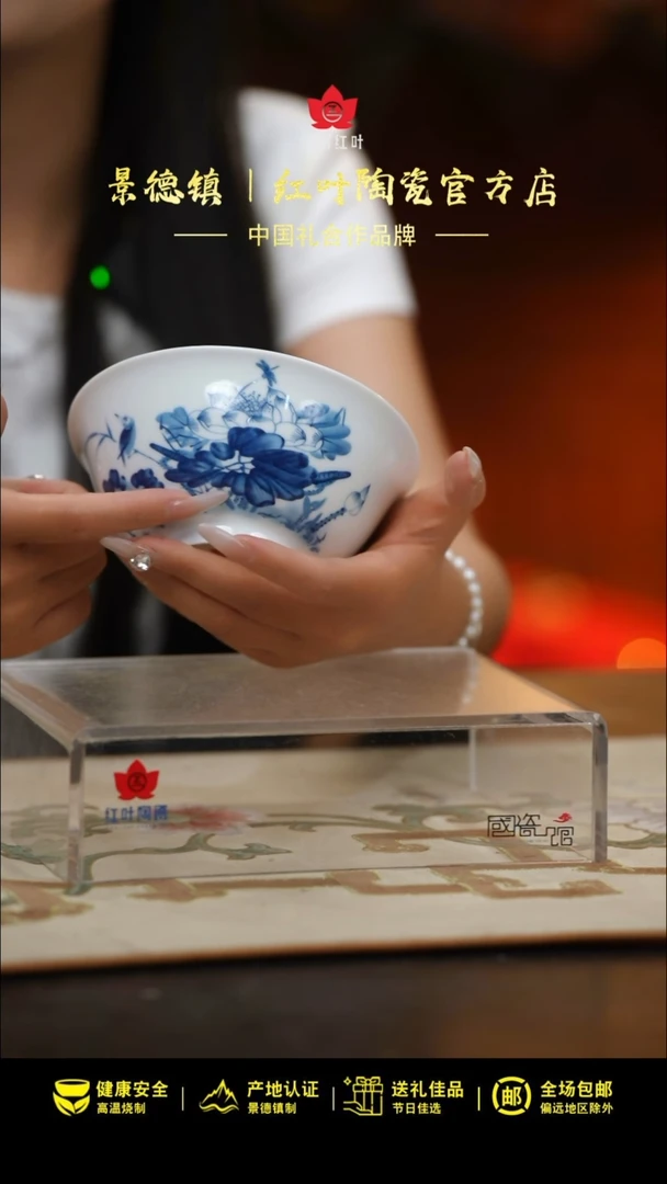 4个微瑕荷塘情趣5英寸碗