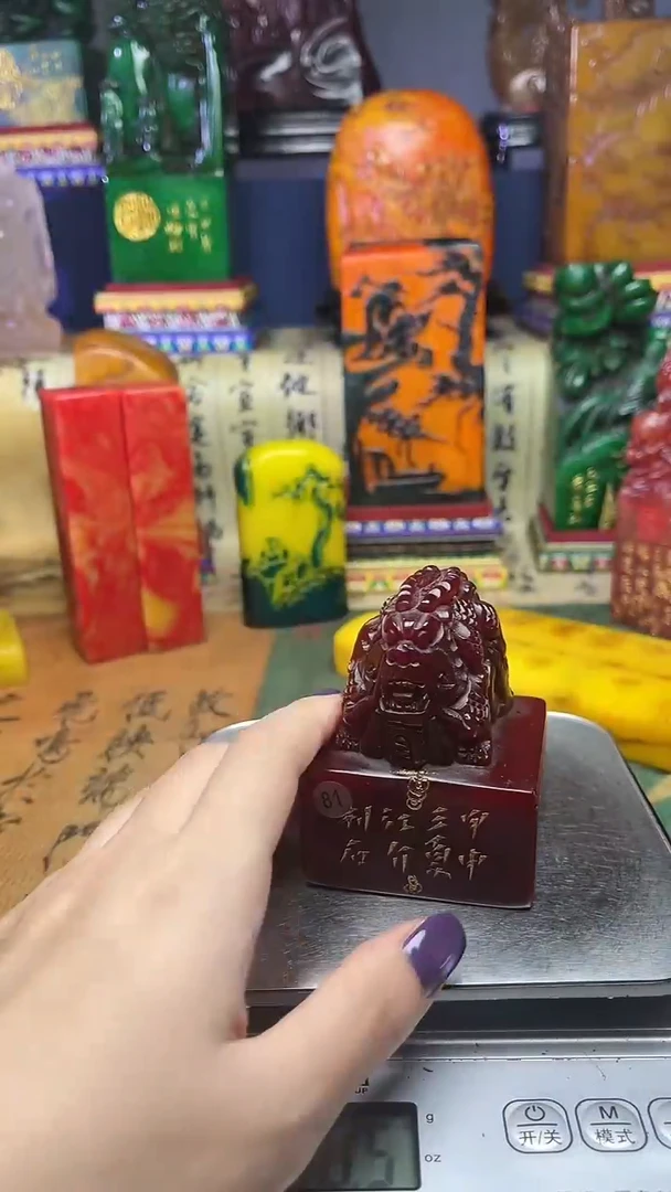寿山石其他寿山石纂刻石料111