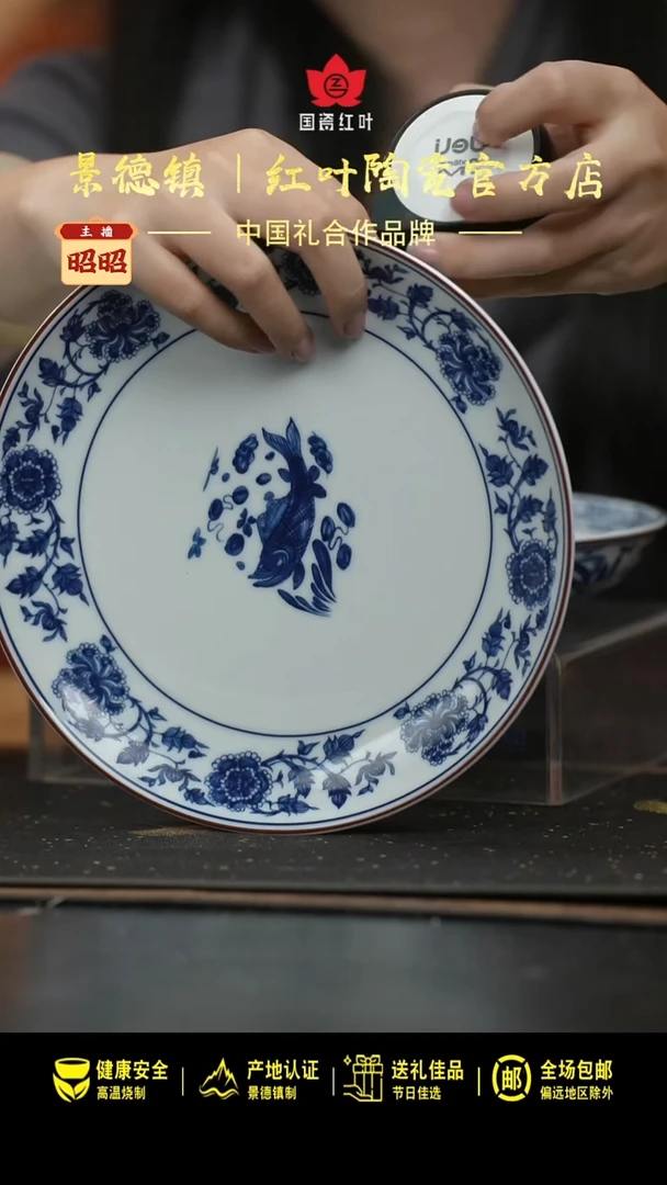 瓷1个正价元青花富贵有余8寸呙盘