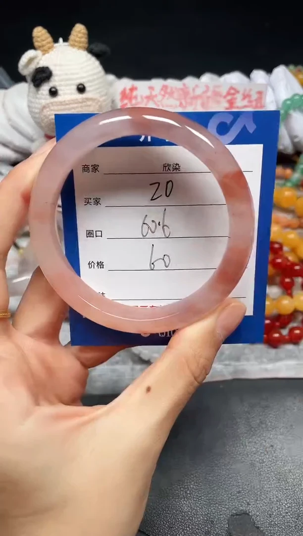 未镶嵌手镯石英质玉20