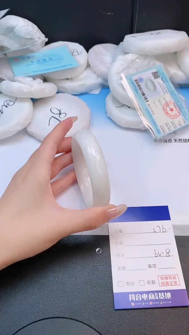 未镶嵌手镯和田玉7L76-60