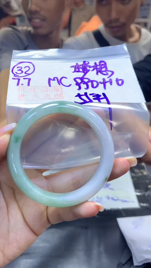 定制翡翠未镶嵌梦***发32手镯55+990元+拍一发一