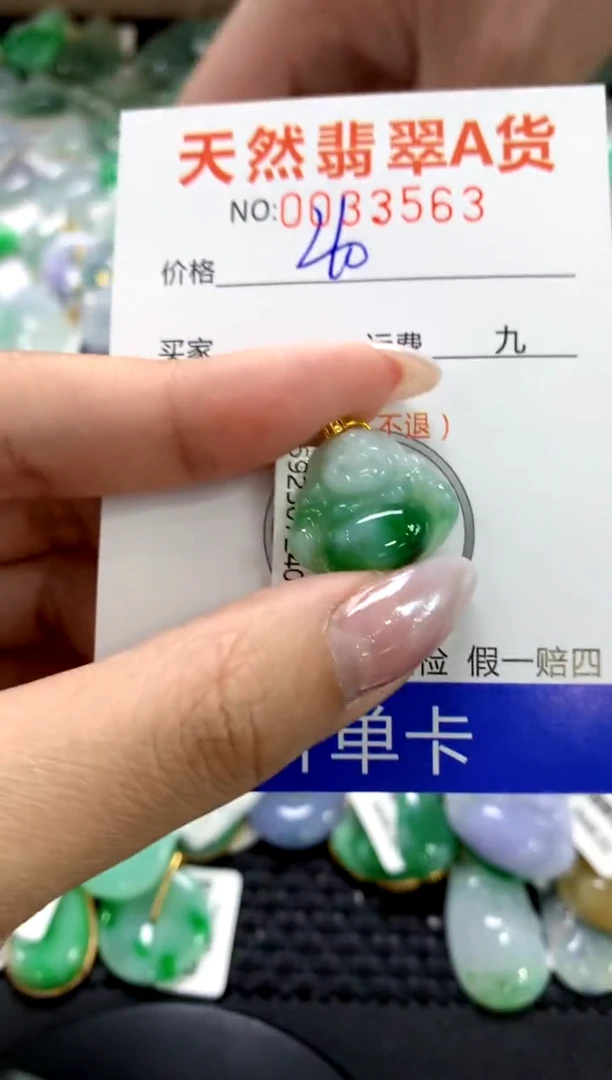 颈饰18K金镶嵌翡翠1111111111111111
