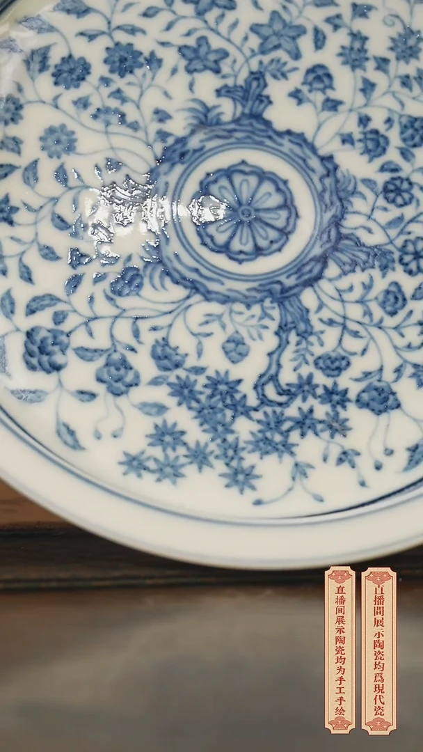 瓷片柴窑青花破价福利