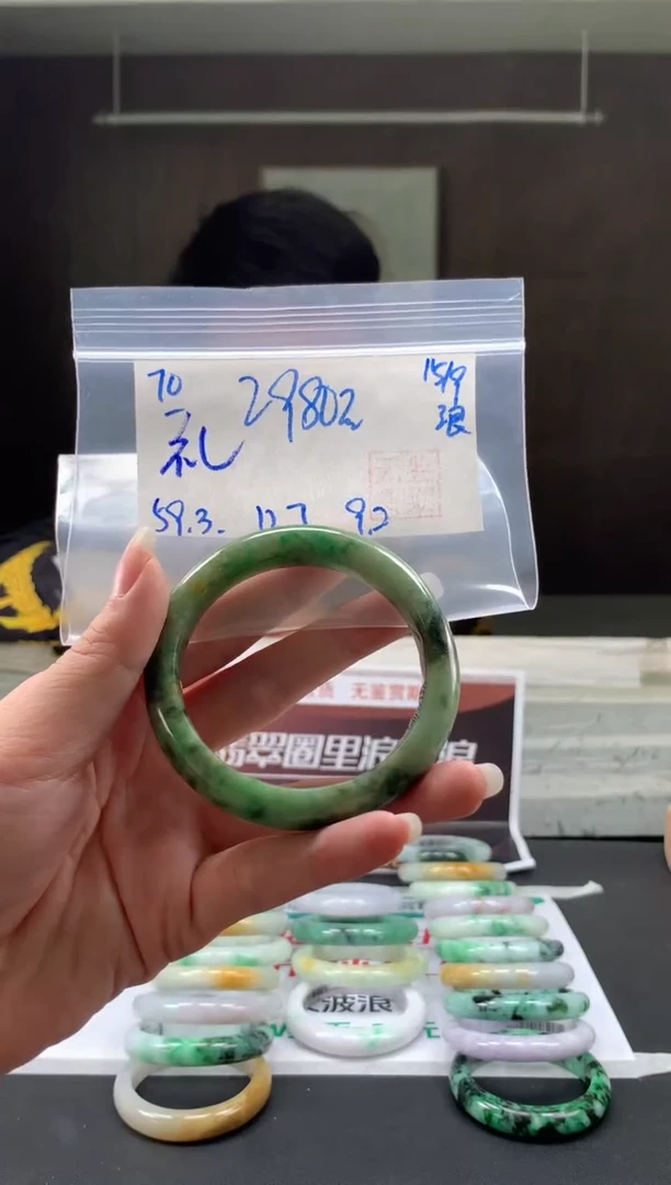 未镶嵌手镯翡翠礼*翡翠手镯 下单联系小耳机#70