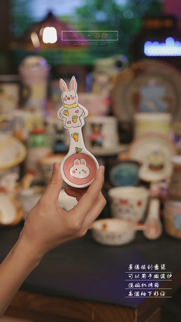 陶瓷景德镇可爱设计师款陶瓷