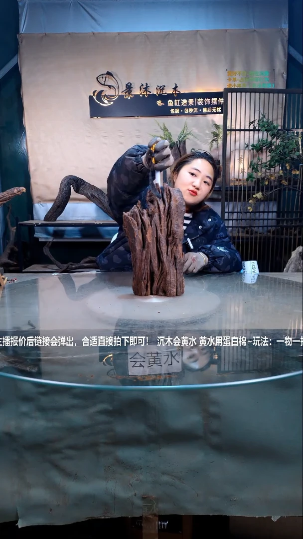 【闪购商品】景沐沉木A626景沐沉木A626 18-8-32