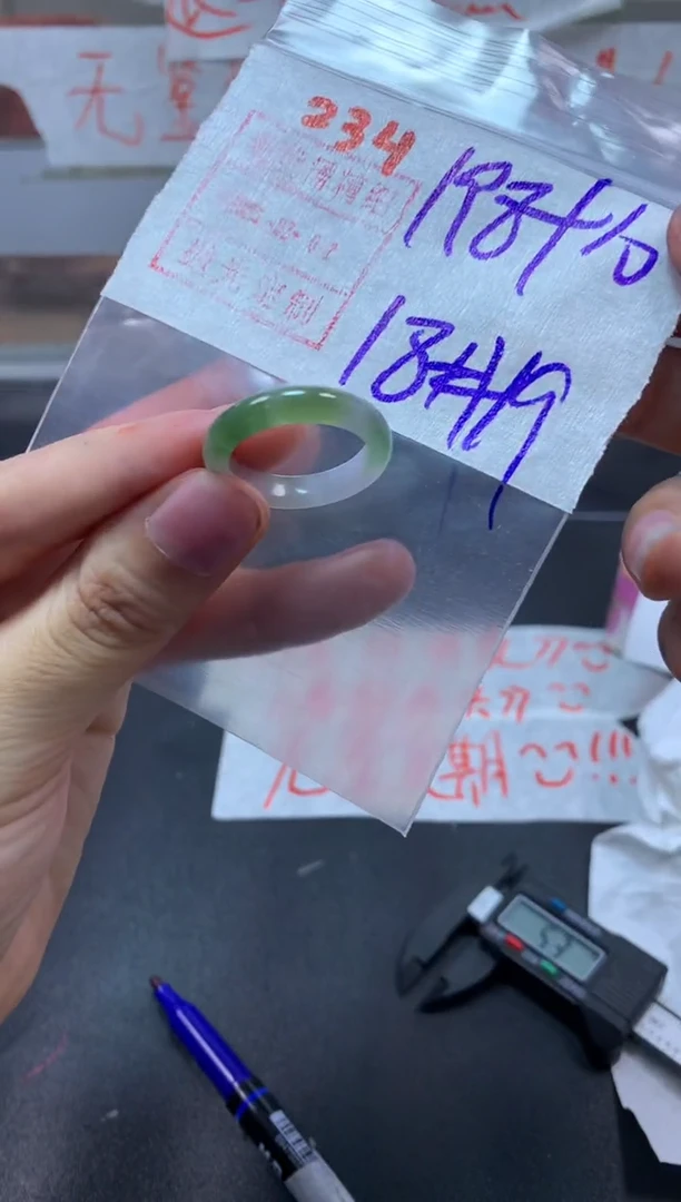 【闪购商品】定制翡翠未镶嵌戒圈18-19#208毛货需精细抛光