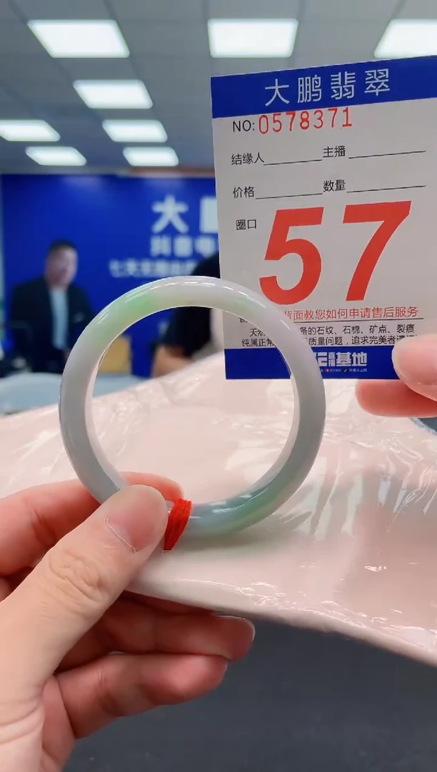 翡翠手镯未镶嵌AAAAAAAAAAAAAAAAAA