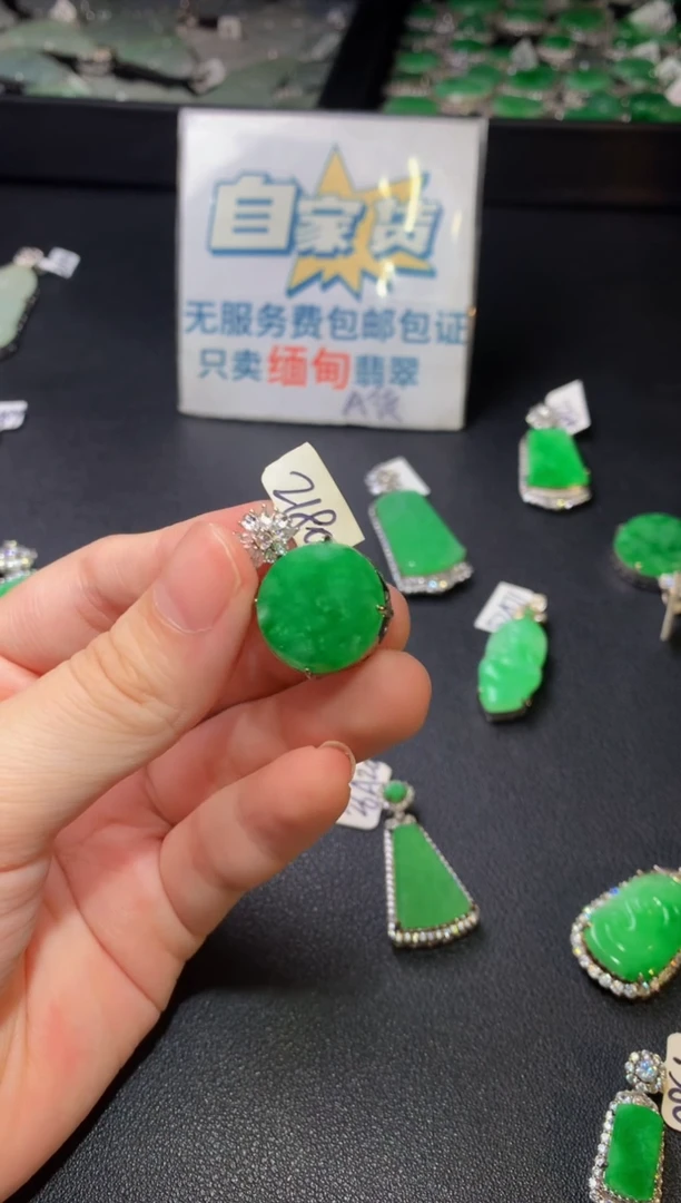 颈饰银S925镶嵌翡翠翡翠