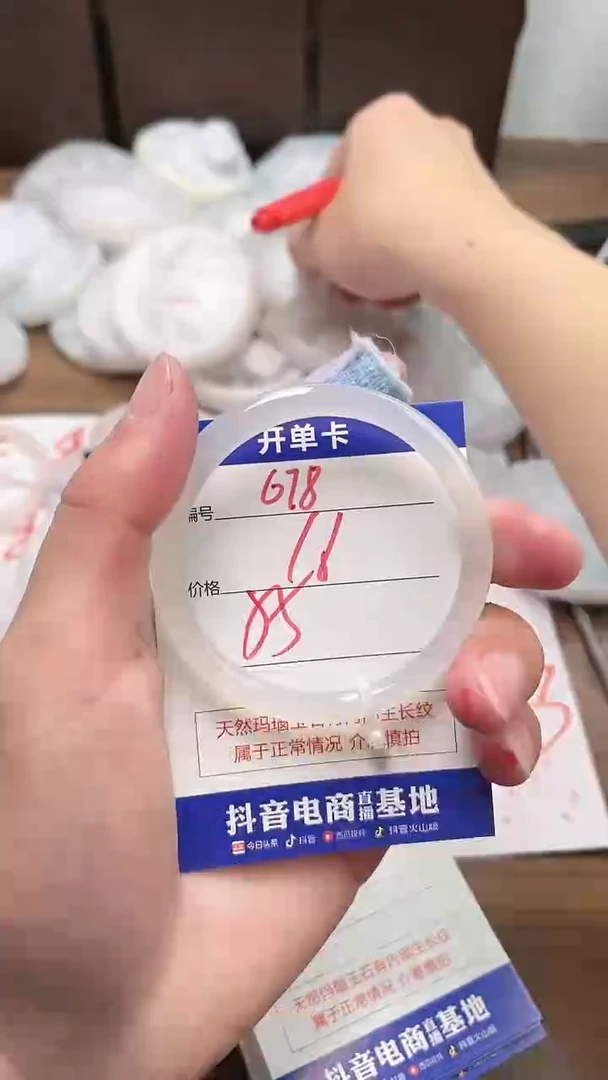 【闪购商品】玛瑙/玉髓手镯未镶嵌678