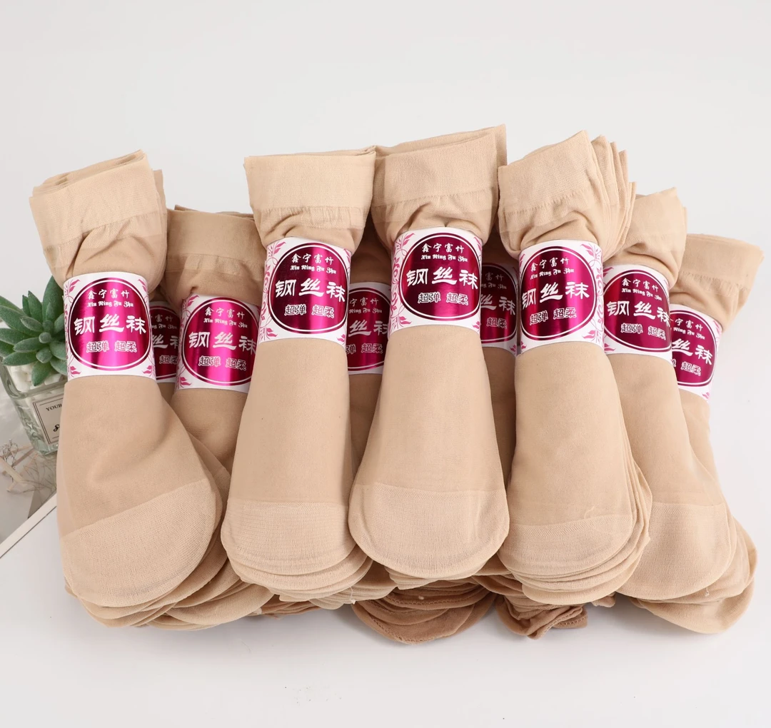 【商城补贴】夏季薄款防勾丝肉肤色短袜耐磨短袜面膜钢丝黑肉色袜女