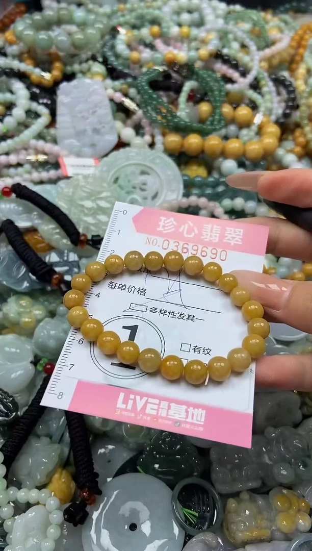 颈饰未镶嵌翡翠闪购0369690多样性发其一